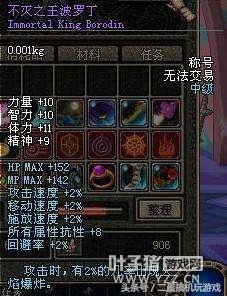 DNFʮ�������ƺţ�����ŵ�3 ����ֻ�йǻ���