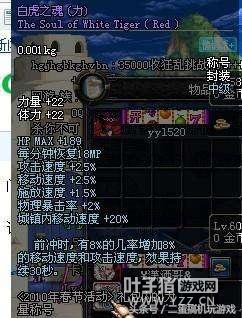 DNFʮ�������ƺţ�����ŵ�3 ����ֻ�йǻ���