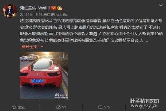 �羺���壡����˱���ͷ����ȴ���챻EDG����