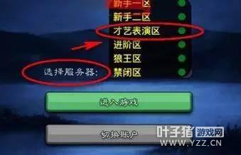 �úõ�����ɱҪ����ɵڶ������֣����桢���׻���...