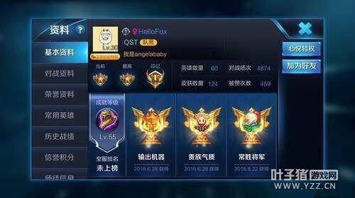 ��������Baby����������ҫ �˺ű��ǣ�