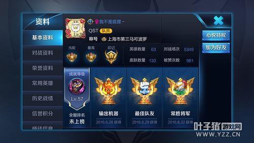 ��������Baby����������ҫ �˺ű��ǣ�