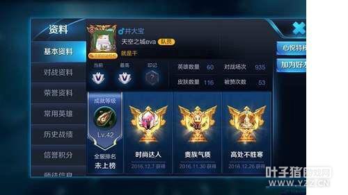 ��������Baby����������ҫ �˺ű��ǣ�