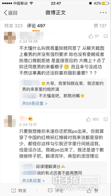 ŮCoser��ҹ����ӰʦȥӰ�� ȴ���Ƶ���ʧ��...