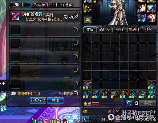 DNF��ҵ����е���ľ�� 6500W˲��˲��ֻʣ�¡�