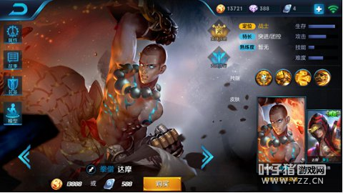 ������ҫ��˭˵��Ħ������