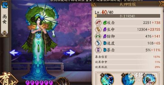 ����ʦ��Ů����ѡ���Ƽ� ��Ů��