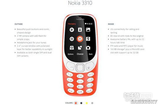 ŵ����ȫ��屌˿����360Ԫ��֧��3G ��̰����С��Ϸ