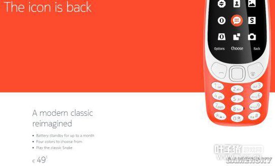 ŵ����ȫ��屌˿����360Ԫ��֧��3G ��̰����С��Ϸ