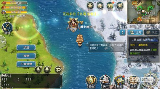 ��ȫ��󺽺������⣺ó���뺣ս�������