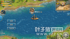 ��ȫ��󺽺������⣺ó���뺣ս�������