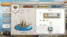 ��ȫ��󺽺������⣺ó���뺣ս�������