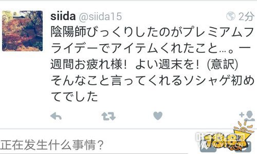 ���ط��룺�ձ������ô������ʦ����