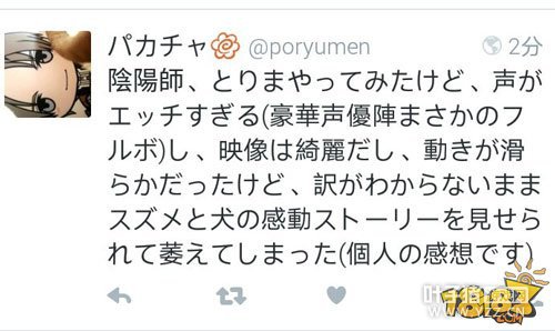 ���ط��룺�ձ������ô������ʦ����