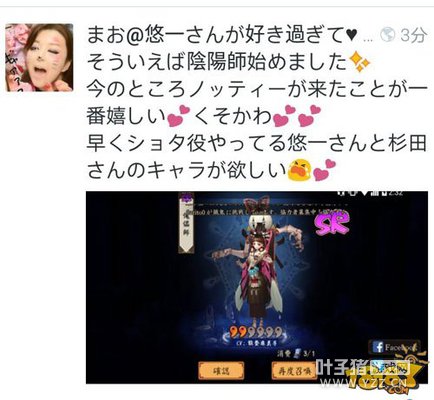 ���ط��룺�ձ������ô������ʦ����