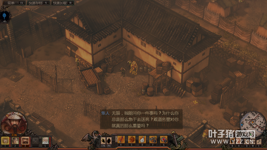 Ӱ��ս��������֮��——��Ϊ��֪����ʿʱ��