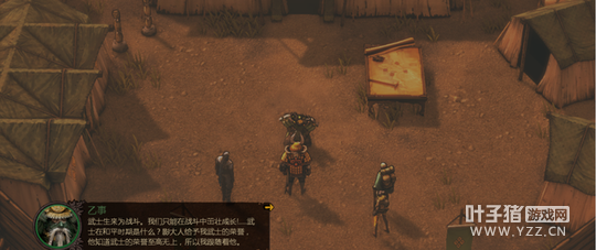 Ӱ��ս��������֮��——��Ϊ��֪����ʿʱ��