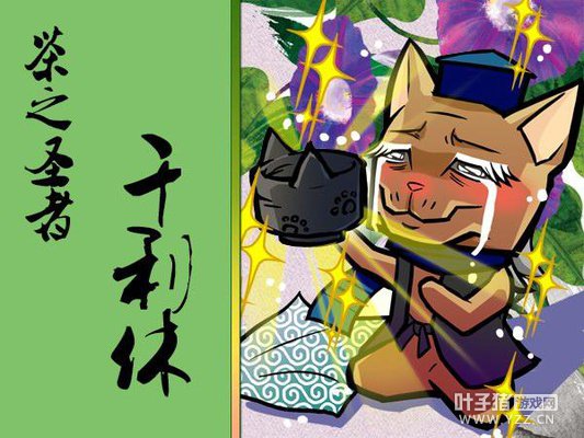 ������ս��ĩ���� ����������ȼ�ն�־