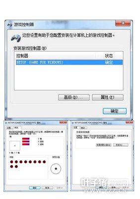 PC��Ϸ�ֱ��Ƽ�——��ͨ����3��������