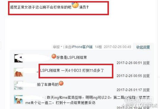 LPLŮ�����°�򳵻ؼ� ˾����Ȼ��¯ʯ������ͽ