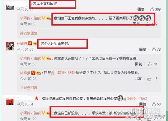 LPLŮ�����°�򳵻ؼ� ˾����Ȼ��¯ʯ������ͽ