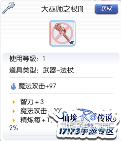 RO���θ�ְҵ��ǿ������ѡ ��ѡ��װ������