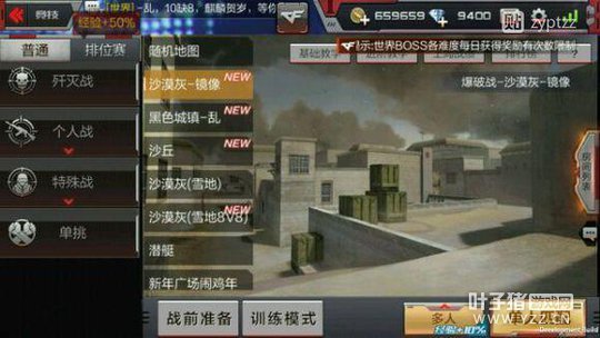 CF������������ϣ�����ɳĮ����Ϲ����ۣ�