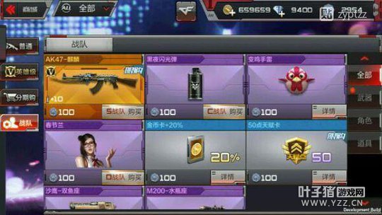 CF������������ϣ�����ɳĮ����Ϲ����ۣ�