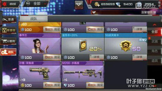 CF������������ϣ�����ɳĮ����Ϲ����ۣ�