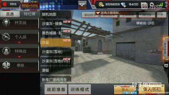 CF������������ϣ�����ɳĮ����Ϲ����ۣ�