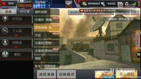 CF������������ϣ�����ɳĮ����Ϲ����ۣ�