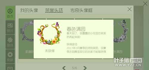 2��������������ɫ��԰ͷ����ȡ����