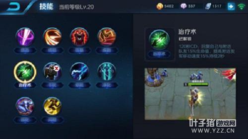 ������ҫ���ǽ������� ���ļ��ܽ�ѧ���Զ�������