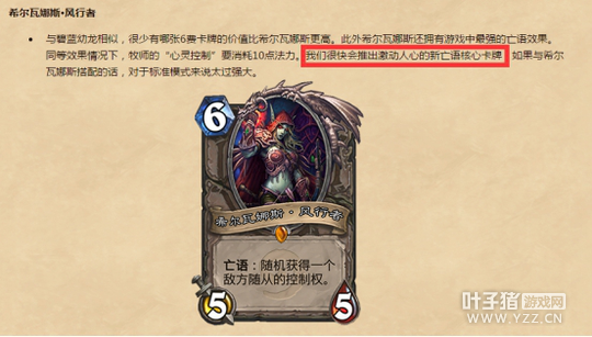 ��¯ʯ��˵������չǰհ ˭����������ʱ���ĵ�����