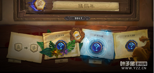 ��¯ʯ��˵������չǰհ ˭����������ʱ���ĵ�����