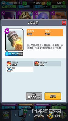 ��ǿ��������ը����Ļ���淨