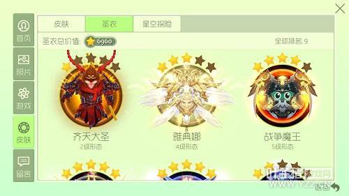 �������ս������Ƥ���ղ� 99%���˶�û���õ���Щ