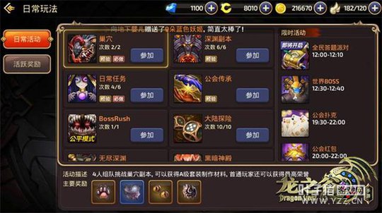 ����֮�����Ρ���������ȫ��¼