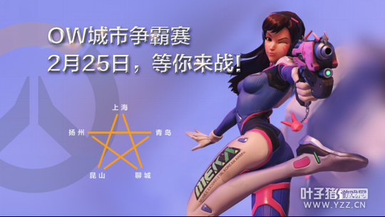 OW����������Բ���չ� B5�羺��Ϊ�������