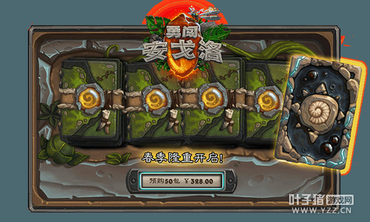 ¯ʯ�����°����´������塱 ������Ѯ��ʽ����