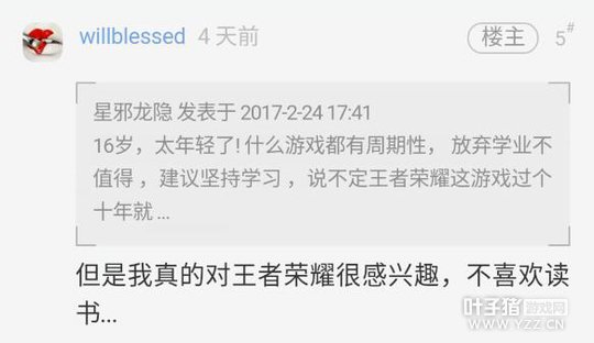 16�꡶������ҫ��������ְҵ ս�ӣ�����ͬ����˵