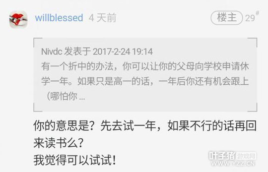 16�꡶������ҫ��������ְҵ ս�ӣ�����ͬ����˵