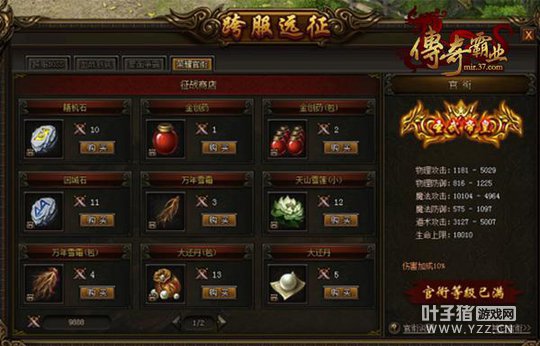 ս�����Ϯ 37�������ҵ��3��������Ƭ����