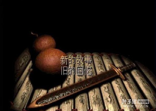 ����������Ļ�����ɽ����������������ڵȴ�