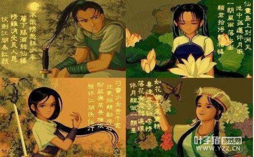 ����������Ļ�����ɽ����������������ڵȴ�