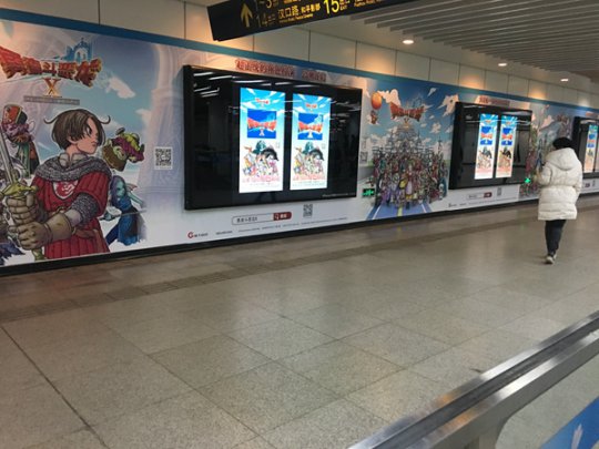 DQX�Ϻ���������վ