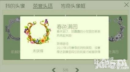 �������ս��ɫ��԰�⻷����ͼ��