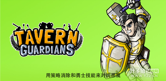 ����RPG��Ϸ�ļ�ǿ�����ƹ���ʿ���ٷ�����