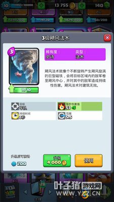 ǿ��նɱ��쫷編����ȷ�÷�