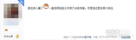 LOL�����λ�߻���ħ 5������6000�����ڻƽ�5